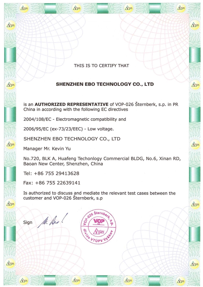 捷克VOP-026Sternberk授權書