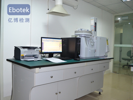 億博有害物質實驗室