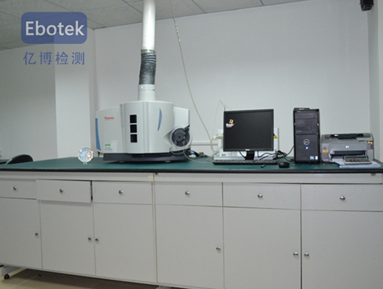 億博有害物質實驗室