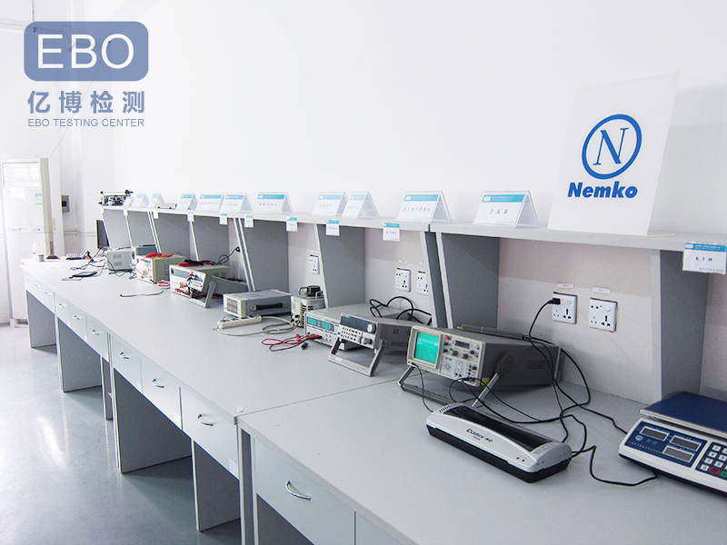 LVD測(cè)試實(shí)驗(yàn)室